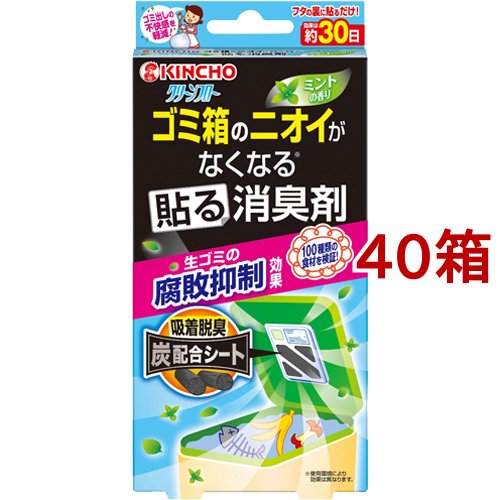 クリーンフロー ゴミ箱のニオイがなくなる貼る消臭剤 ミントの香り(40個セット)[排水口・生ごみ用 消臭・除菌スプレー]