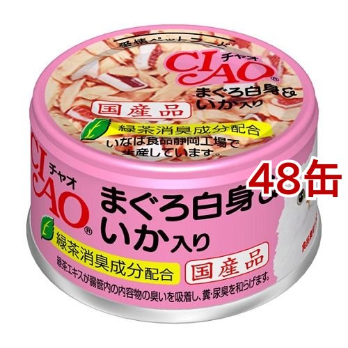 いなば チャオ まぐろ白身＆いか入り(85g*48缶セット)[キャットフード(ウェット)] 5,746円