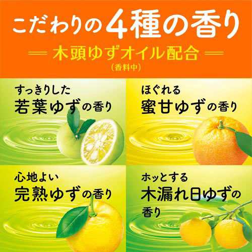 企画品】【企画品】温泡 炭酸バブルで発泡入浴 炭酸湯 5個セット 入浴