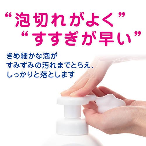 キレイキレイ 薬用泡ハンドソープ フローラルソープの香り つめかえ用 大型サイズ(450ml*18袋セット)[泡ハンドソープ]_2