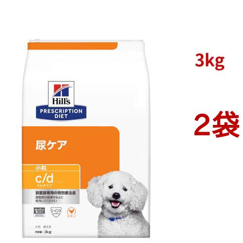 c/d マルチケア 小粒 チキン 尿ケア 犬用 特別療法食 ドッグフード ドライ シーディー(3kg*2袋セット)[犬用特別療法食]