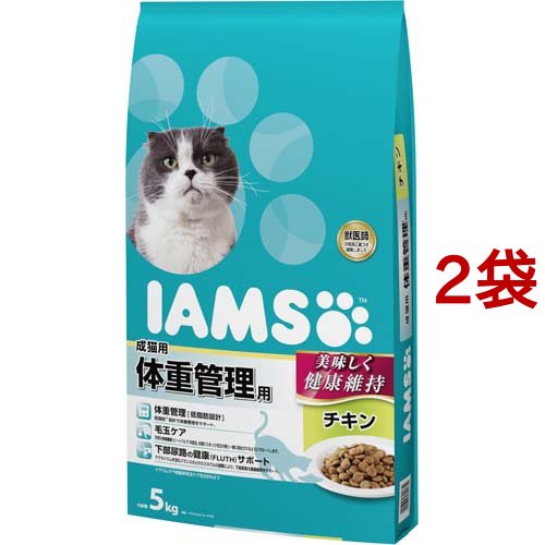 アイムス 成猫用 体重管理用 チキン ドライフード(5kg*2コセット)[キャットフード(ドライフード)]