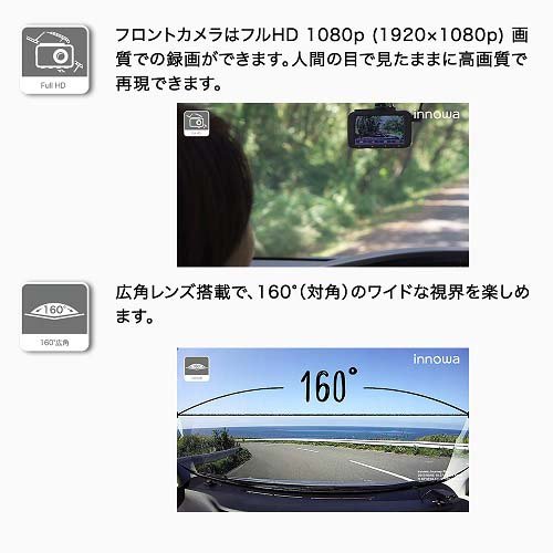 innowa Journey Plus S ドライブレコーダー JN008(1台)[情報家電　その他]_3