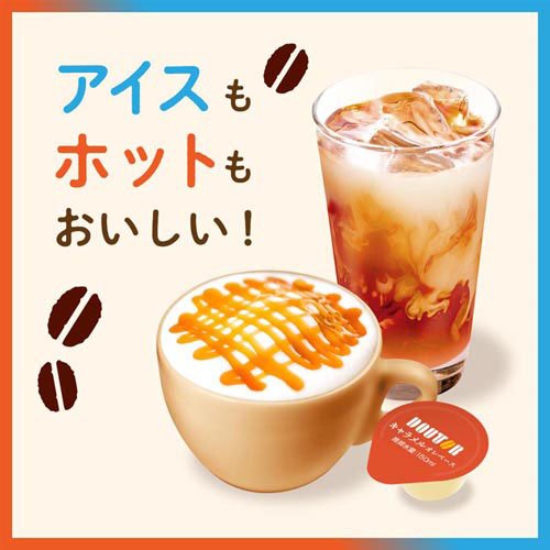 ☆ドトール コーヒーポーション キャラメルオレベース　カフェインレス　計8袋♪ コーヒーポーションキャラメルオレベース(11g×40個)[インスタント