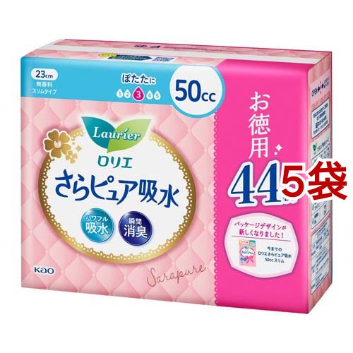 ロリエ さらピュア スリムタイプ 50cc 無香料 特大パック(44枚入*5袋セット)[尿漏れ・尿失禁]の通販は
