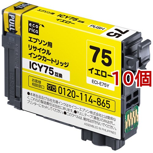 エプソン用 エコリカリサイクルインクカートリッジ28本セット エプソン用 エコリカリサイクルインクカートリッジ28本セット