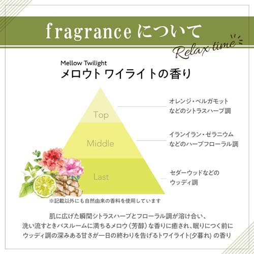 パックスオリー ボディーコンディショナー 詰替用(400ml*12袋セット