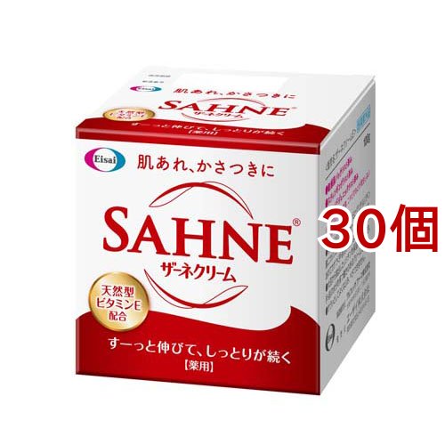 ザーネクリーム(100g*30個セット)[ボディクリーム]