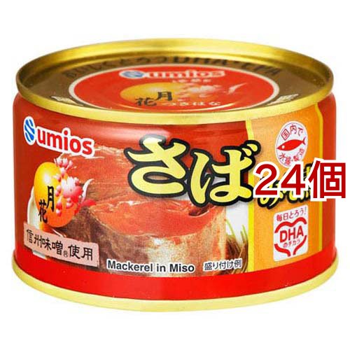 Umios 月花さばみそ煮(200g*24個セット)[水産加工缶詰]