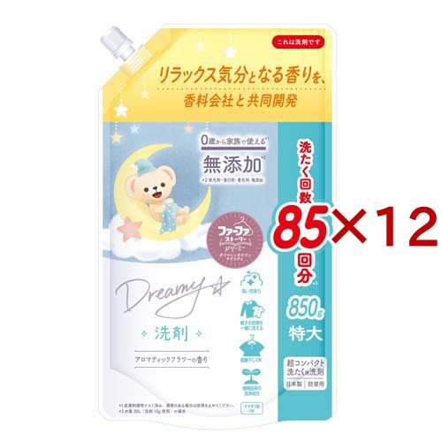 ファーファ ストーリードリーミー 洗剤 詰替(850g×12セット)[つめかえ用洗濯洗剤(液体)]