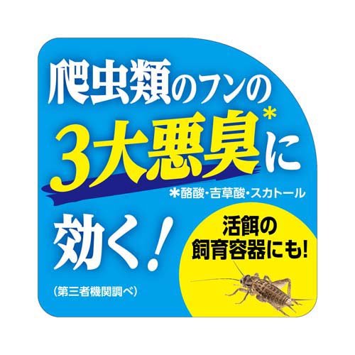 テラリウム デオ つけかえ用(250ml×24セット)[は虫類]_1