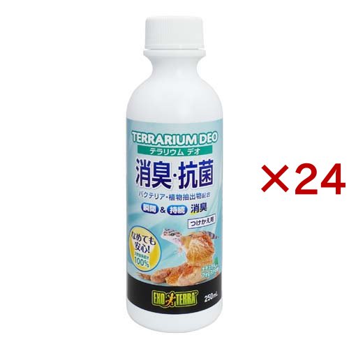 テラリウム デオ つけかえ用(250ml×24セット)[は虫類]