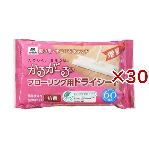 かるがーる フローリング用ドライシートEC(60枚入×30セット)[ハンディーワイパ取り替えシート]