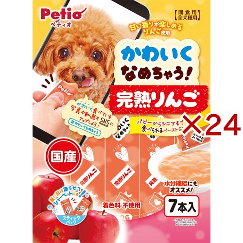 ペティオ かわいくなめちゃう！ 完熟りんご(7本入×24セット)[犬のおやつ・サプリメント] 5,756円