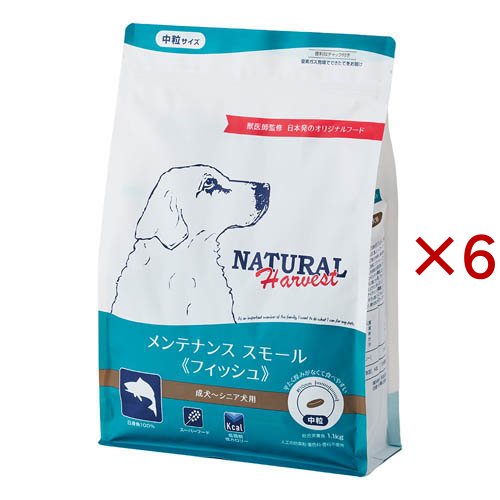 メンテナンススモール フィッシュ(1.1kg×6セット)[ドッグフード(ドライフード)]