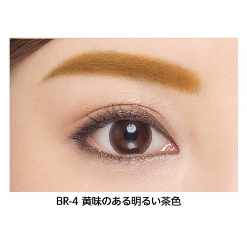 訳あり ファッションブロウ パウダーインペンシル Br 4 黄味のある明るい茶色 アイブロウ 0 2g アイブロウ の通販はau Pay マーケット 爽快ドラッグ
