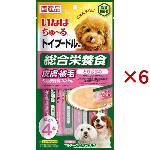 犬種別ちゅ る総合栄養食 とりささみ トイプードル用 14g 4本入 6袋セット ドッグフード ウェットフード の通販はau Pay マーケット 爽快ドラッグ