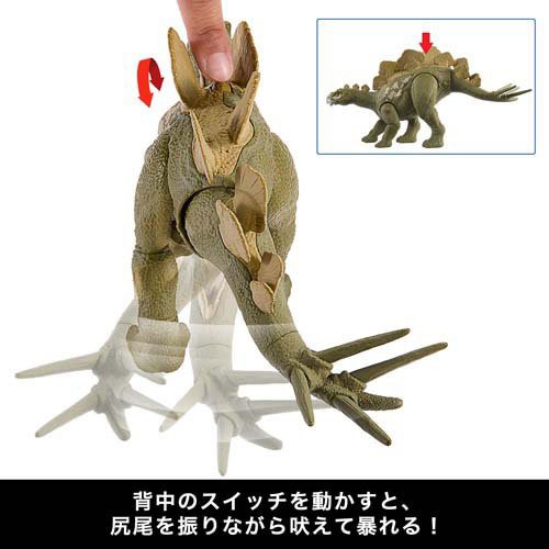ジュラシックワールド ほえる！ ヘスペロサウルス HTK69(1個
