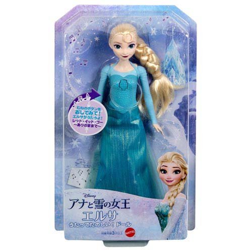 アナと雪の女王 エルサ うたってたのしいドール レット・イット アナと雪の女王 エルサ うたってたのしいドール レット・イット