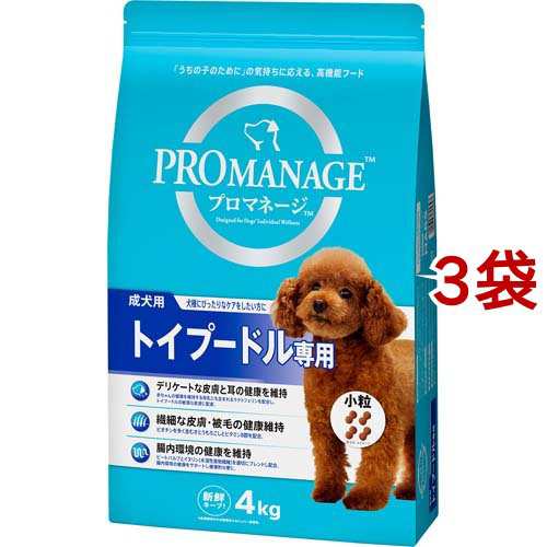プロマネージ 成犬用 トイプードル専用(4kg*3コセット)[ドッグフード(ドライフード)]の通販は