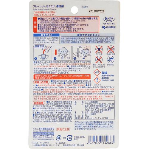 ブルーレット おくだけ 漂白剤 1コ入 2コセット 芳香洗浄剤 設置タイプ の通販はau Pay マーケット 爽快ドラッグ