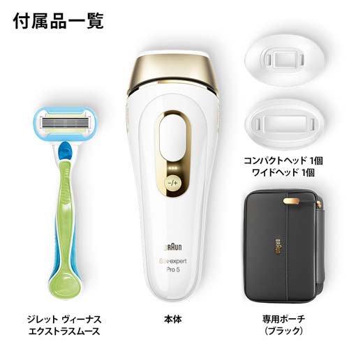 ブラウン光美容器 シルクエキスパートPro5 PL-5243(1台)[脱毛器]【公式 