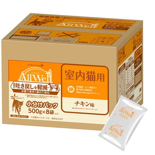 オールウェル(AllWell) キャットフード 室内猫用 チキン味(4kg(500g×8