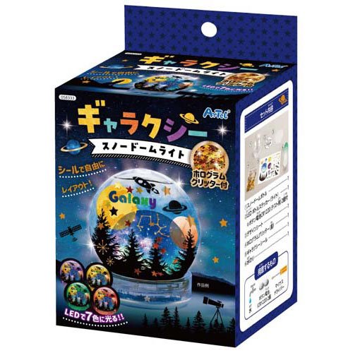 ギャラクシースノードームライト(10個入)[おもちゃ ゲーム ホビー その他]