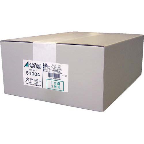 エーワン 名刺 カード ミシン目 白 51004(500シート)[文房具 その他]