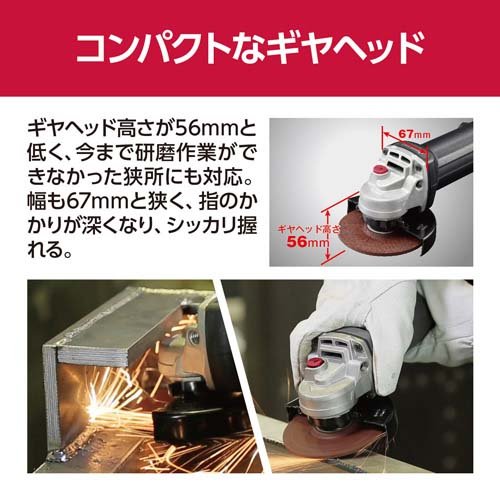 京セラ(リョービ) ディスクグラインダー AG111 627450A(1個)[生活用品 
