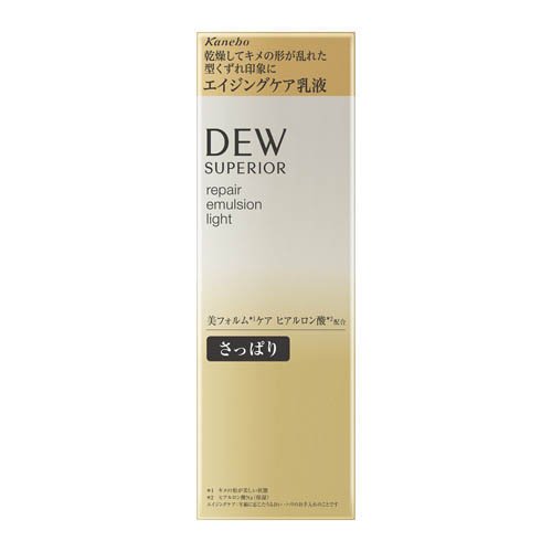 DEW スペリア リペアエマルジョン さっぱり(100ml)[保湿乳液]の通販は