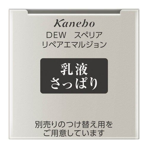 DEW スペリア リペアエマルジョン さっぱり(100ml)[保湿乳液]の通販は