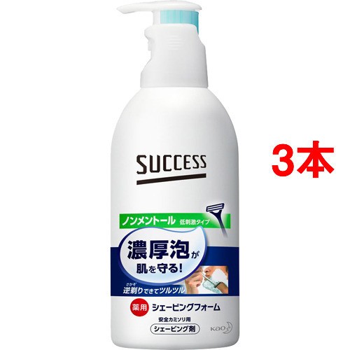 サクセス 薬用シェービングフォーム ノンメントール(250g*3本セット ...