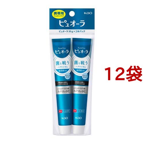 グラントイーワンズ ホルミシスハーフケット