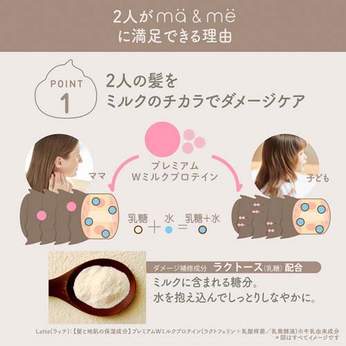 マー＆ミー ダメージリペア コンディショナー 詰替用(360g*18袋セット)[ダメージケアリンス・コンディショナー]_2