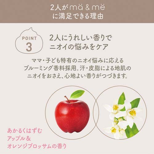 マー＆ミー ダメージリペア コンディショナー 詰替用(360g*18袋セット)[ダメージケアリンス・コンディショナー]_4