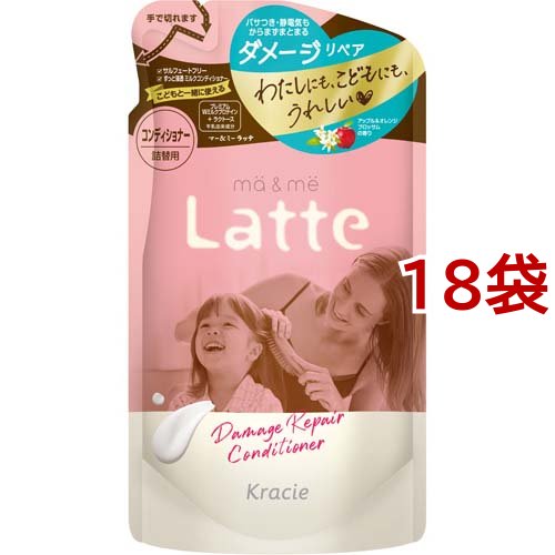 マー＆ミー ダメージリペア コンディショナー 詰替用(360g*18袋セット)[ダメージケアリンス・コンディショナー]の通販は