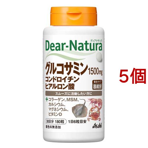 ディアナチュラ グルコサミン・コンドロイチン・ヒアルロン酸 30日分(180粒*5個セット)[グルコサミン]