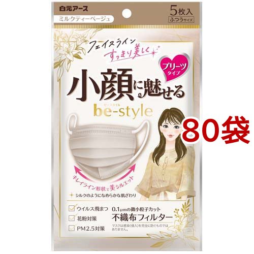 切れ味抜群☀ナルトシザー同様斜度付セニング理美容師プロ用