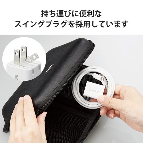 エレコム USB Type-C 充電器 PD 対応 20W Type C - ライトニング ケーブル同梱 白(5セット)[充電器・バッ