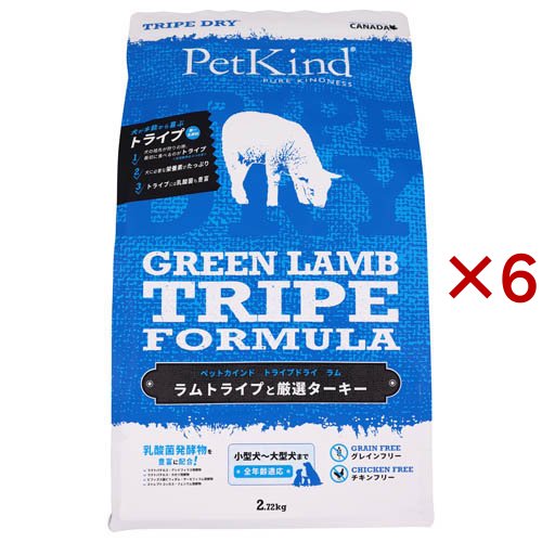 PK TripeDry グリーンラムトライプ(2.72kg×6セット)[ドッグフード(ドライフード)]