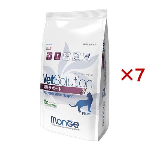 VetSolution 猫用 胃腸サポート(2kg×7セット)[猫用特別療法食]