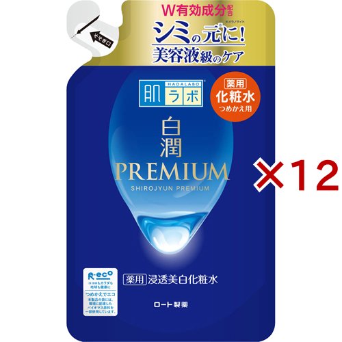 肌ラボ 白潤プレミアム 薬用 浸透美白化粧水 つめかえ用(170ml×12セット)[保湿化粧水]
