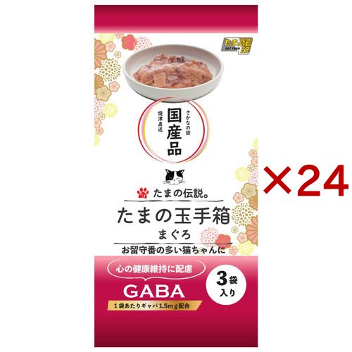 たまの伝説 たまの玉手箱 まぐろ(3袋×24セット(1袋60ｇ))[キャットフード(ウェット)]