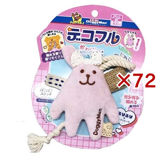 ドギーマン デコフル ウサちゃん(72セット)[犬のおもちゃ・しつけ]