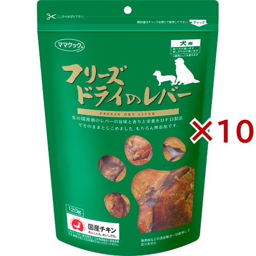 おっ母さんまかない方 すくみ上がる素っ気ないの生き胆 犬用(120g×10仕かける)[犬のお兄ちゃん・加えること]