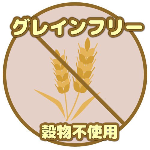 HELLS KITCHEN 海鮮堂 干し真鯛(15g×60セット)[犬のおやつ・サプリメント]_5