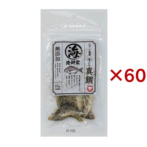 HELLS KITCHEN 海鮮堂 干し真鯛(15g×60セット)[犬のおやつ・サプリメント]