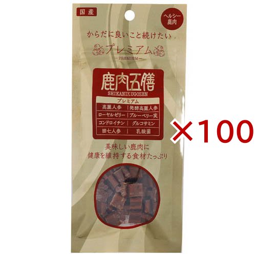 鹿肉五膳プレミアム(50g×100セット)[ドッグフード(ドライフード)]