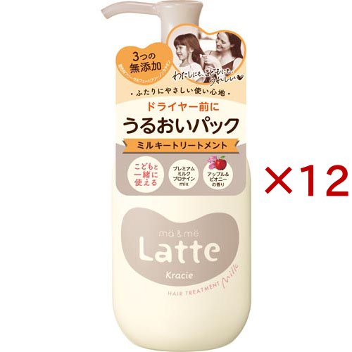 マー＆ミー うるおいパック ミルキートリートメント(180g×12セット)[トリートメント・ヘアケア その他]